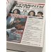 Годовая подшивка газета Аргументы и Факты за 2007 год (52 номера)
