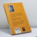 Дополнительное изображение книги «Это я, Дюк»