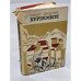 Обложка книги «Курземите» — Зиедонис Имант Янович