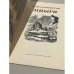 Дополнительное изображение книги « Мцыри»