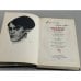 Дополнительное изображение книги «Колеблемый треножник: Избранное»