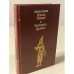 Обложка книги «Ашвагхоша. Жизнь Будды. Калидаса. Драмы» — Калидаса, Ашвагхоша, ISBN 5280012416