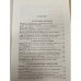 Универсалии русской литературы. Сборник статей