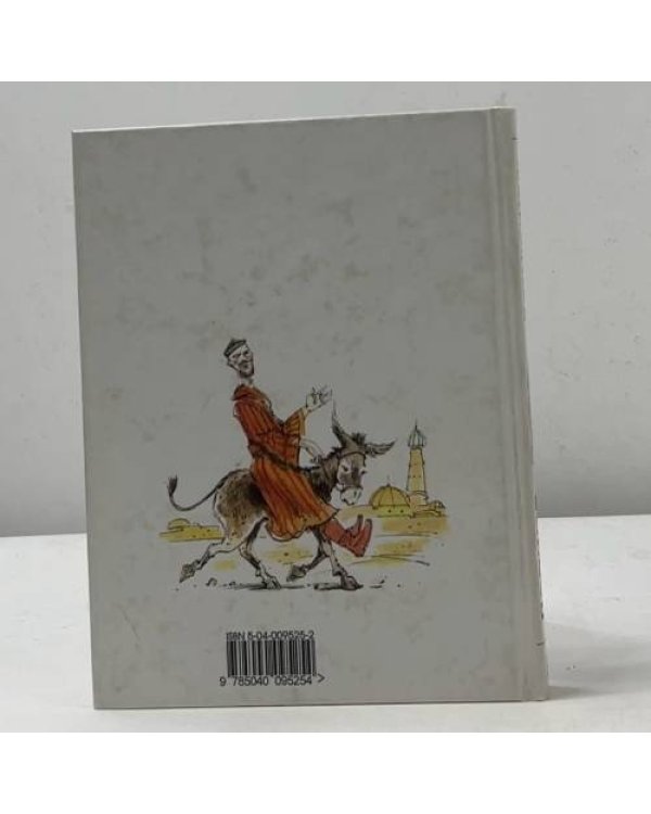 Дополнительное изображение книги «Возмутитель спокойствия»