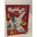 Обложка книги «Дзюдо. Практическое пособие в рисунках |» — Алехин Ю. А., ISBN 5851050012