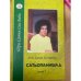 Сатьопанишад. В 2 книгах