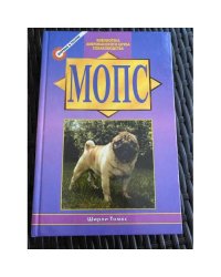 Мопс