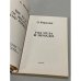 Дополнительное изображение книги «Год чуда и печали»
