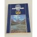 Обложка книги «Один памирский год. Записки геоботаника» — Агаханянц О.