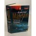Обложка книги «Золотое рандеву» — Маклин Алистер, ISBN 5699023755