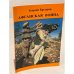 Обложка книги «Афганская война» — Брудерер Г.