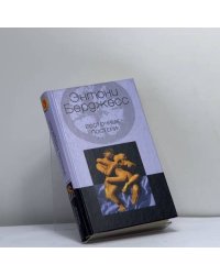 Восточные постели