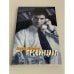 Обложка книги «Провинциал» — Борис Ефимович Немцов, ISBN 5702704746