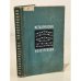 Обложка книги «Металлические конструкции» — Васильев А. А.