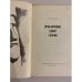 Дополнительное изображение книги «Приключения одной теории»