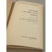 Дополнительное изображение книги «Учебник английского языка для 9-го класса школ с преподаванием ряда предметов на английском языке»