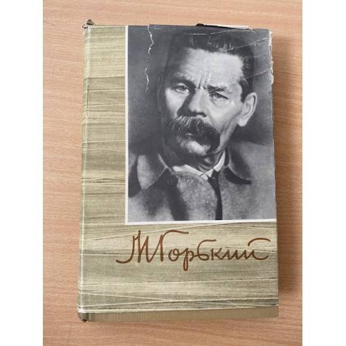 . Собрание сочинений в 18 томах. Том 9. Произведения 1913-1923