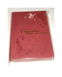 Ежедневник офис-менеджера