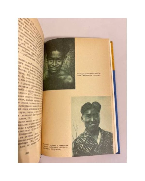 Дополнительное изображение книги «Приключения одной теории»
