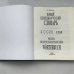 Новый немецко-русский словарь / Neues Deutsch-Russisches Wörterbuch