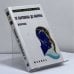 Обложка книги «От Каролины до Марины. Лирика» — Автор не указан, ISBN 9785222015674