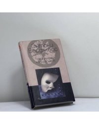 Однорукий аплодисмент
