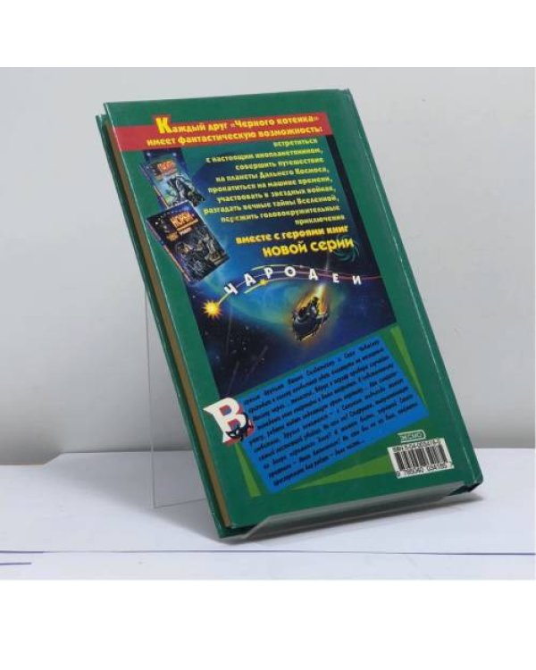 Дополнительное изображение книги «У сыщиков каникул не бывает»