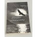 Обложка книги «Полет кондора» — Эндрюс Майкл