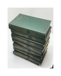 Джон Голсуорси. Собрание сочинений в 8 томах (комплект из 8 книг)