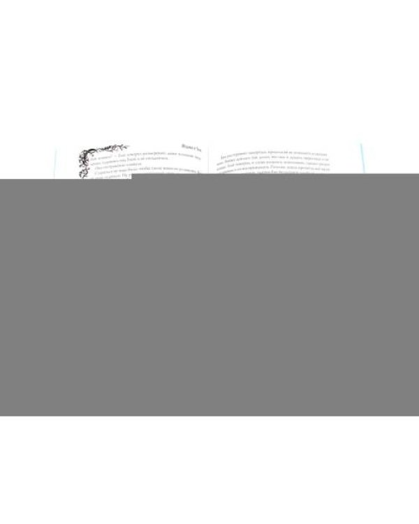 Дополнительное изображение книги «Морана и Тень.Плетущая + Видящий (комплект из 2-х книг)»