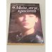 Обложка книги «Мода, вкус, красота» — Аршавская Нелли Моисеевна, Щербакова Людмила Савельевна