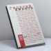 Дополнительное изображение книги «Георгий Жженов. Прожитое»