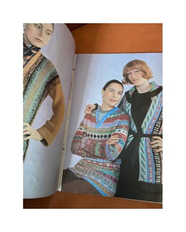 Занимательный клубок