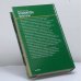 Дополнительное изображение книги «Мемуары»