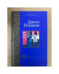 Адвокат