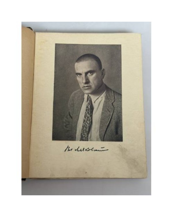 Дополнительное изображение книги «Маяковскому. Сборник воспоминаний и статей»