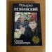 Список ликвидатора