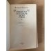 Иван III государь всея Руси. В пяти книгах. В двух томах. Том 2 