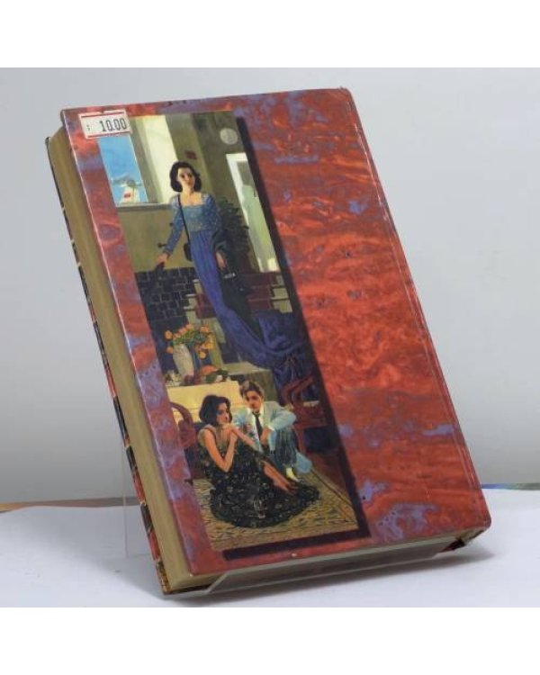 Дополнительное изображение книги «Даю уроки»
