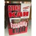 Взломщики кодов