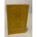 Обложка книги «Россия XVIII столетия. Записки сенатора И. В. Лопухина» — Автор не указан, ISBN 5020095478