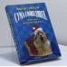 Обложка книги «Сума сошедшее: Афоризмы для умных и веселых» — В. Г. Сумбатов, ISBN 9785790536953