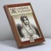 Обложка книги «Жозефина Бонапарт» — Нечаев С. Ю., ISBN 9785462002434