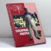 Обложка книги «Слесарные работы» — Автор не указан, ISBN 9785840505151