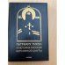 Патриарх Тихон и история русской церковной смуты