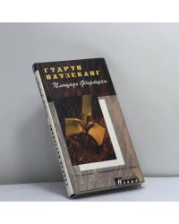 Площадь Фортуны
