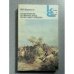 Обложка книги «Стихотворения. Поэмы. Маскарад. Герой нашего времени» — Лермонтов Михаил Юрьевич