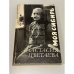 Обложка книги «Моя Сибирь» — Цветаева Анастасия Ивановна