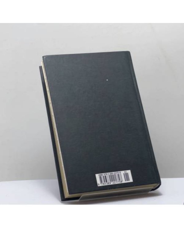 Дополнительное изображение книги «Свеча горела...»