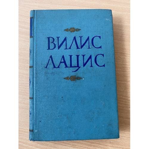 . Собрание сочинений в девяти томах. Том 9